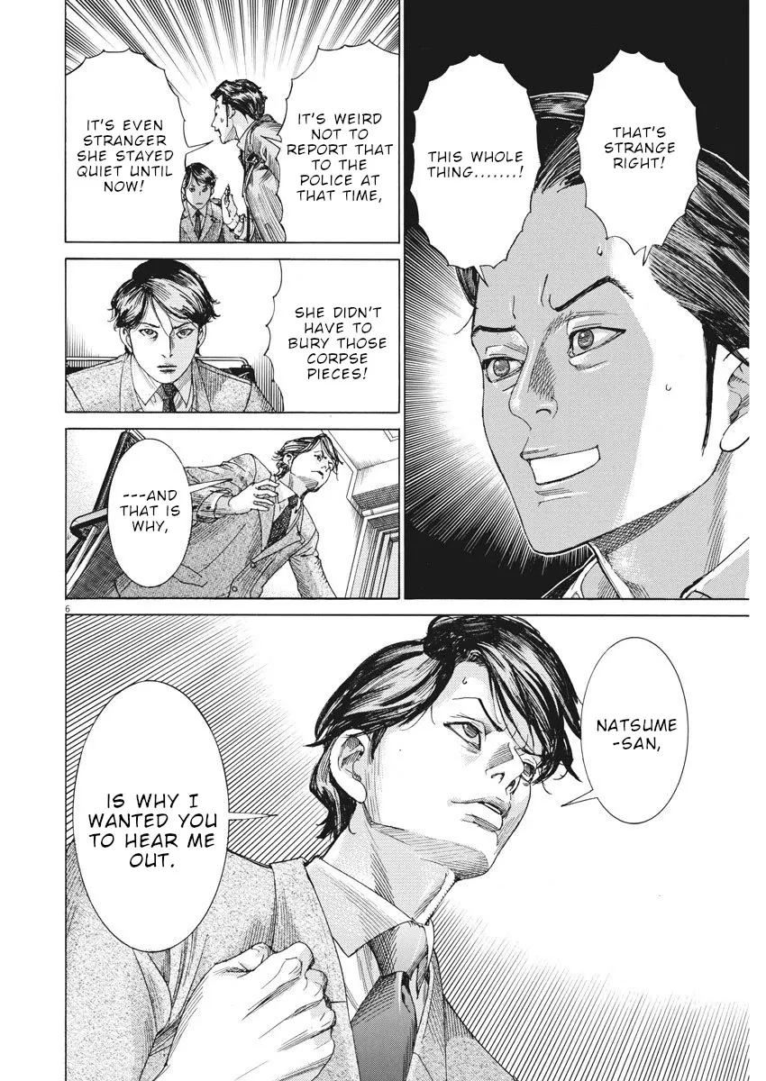 Natsume Arata No Kekkon Chapter 8 page 7 - 