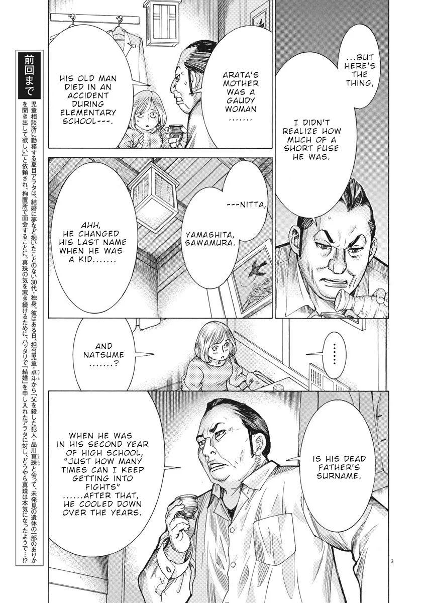 Natsume Arata No Kekkon Chapter 9 page 4 - 