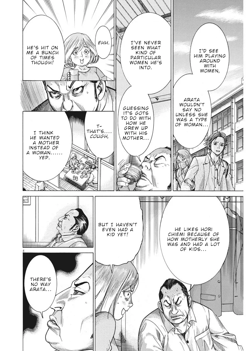 Natsume Arata No Kekkon Chapter 9 page 5 - 