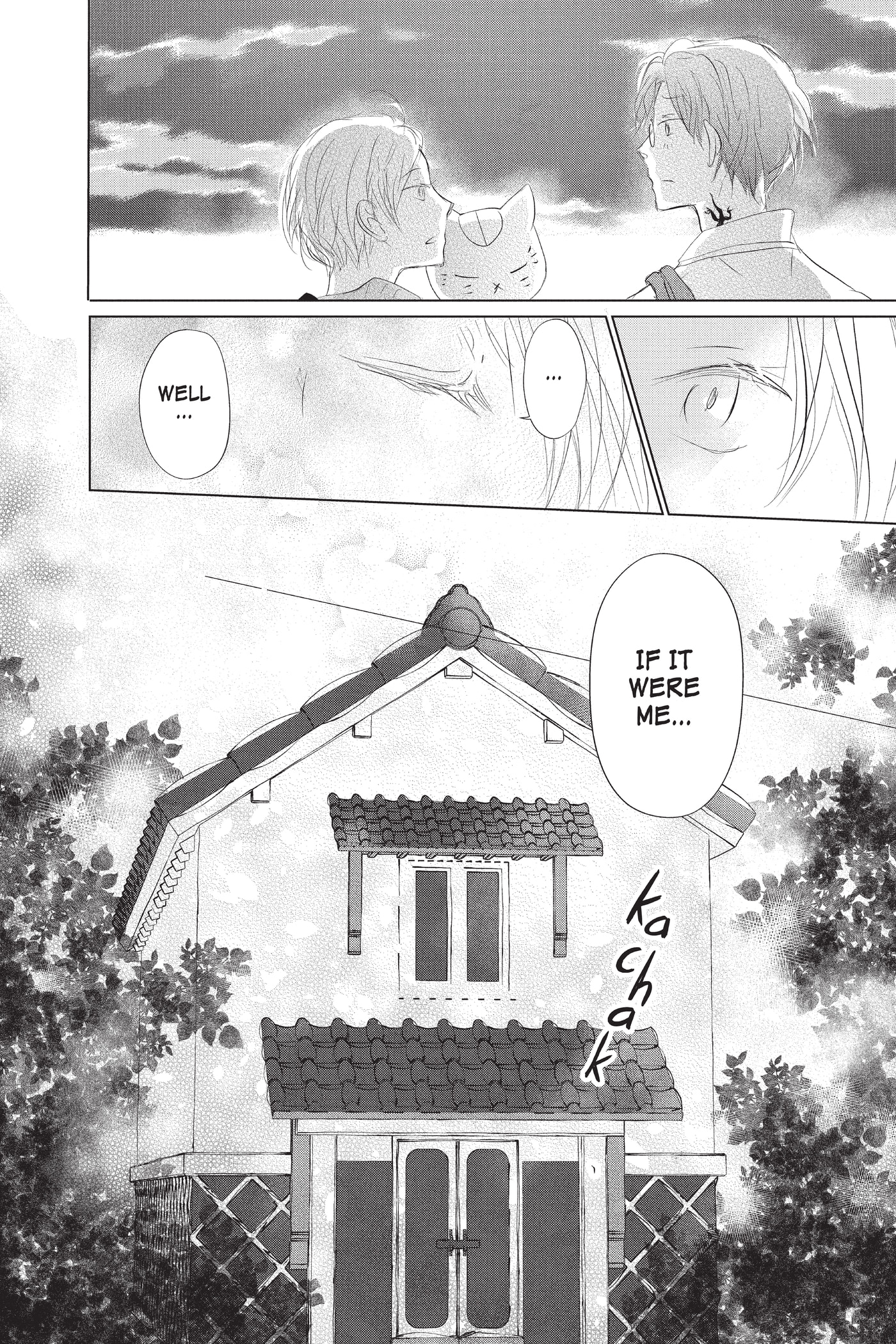 Natsume