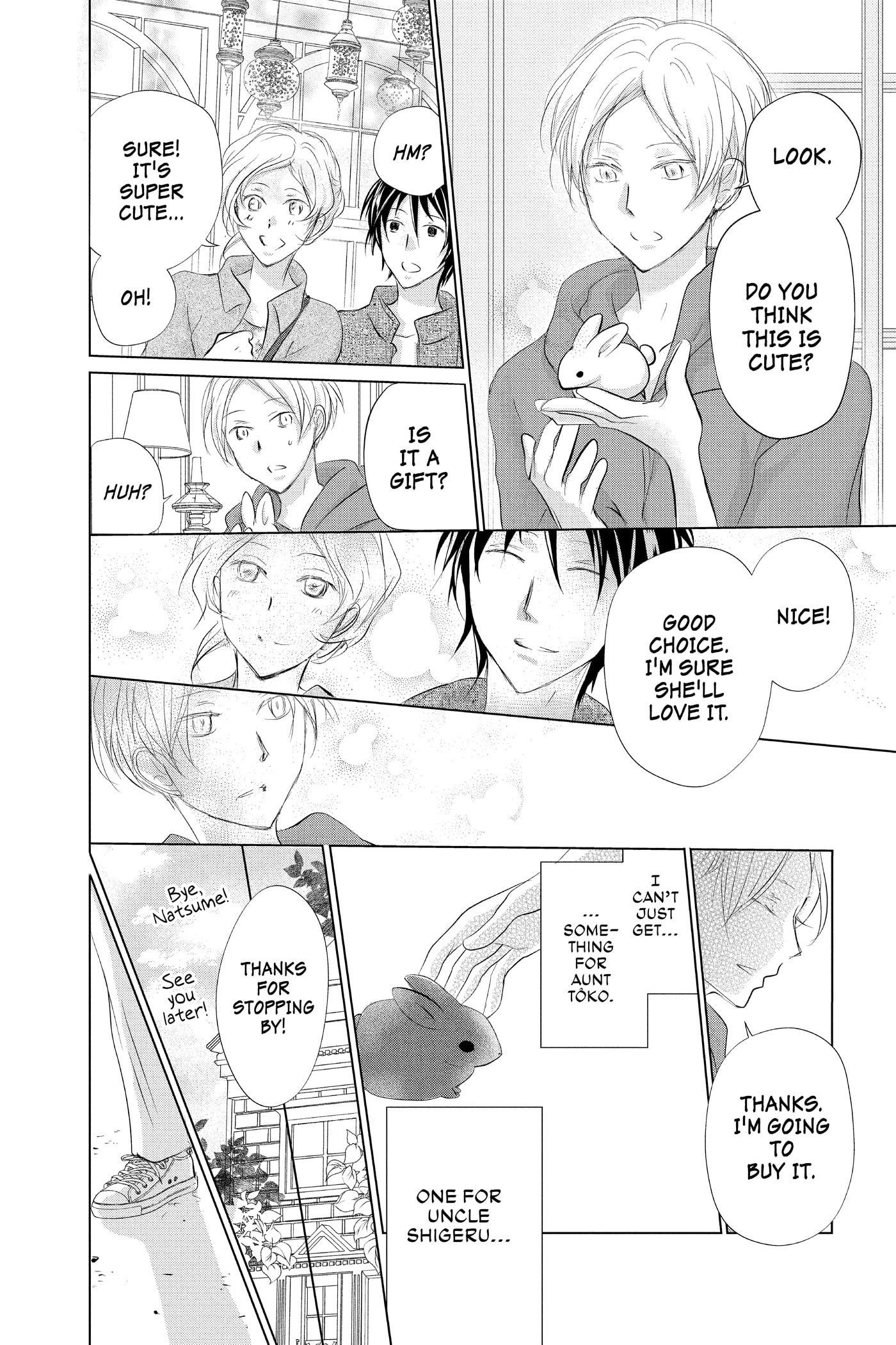 Natsume