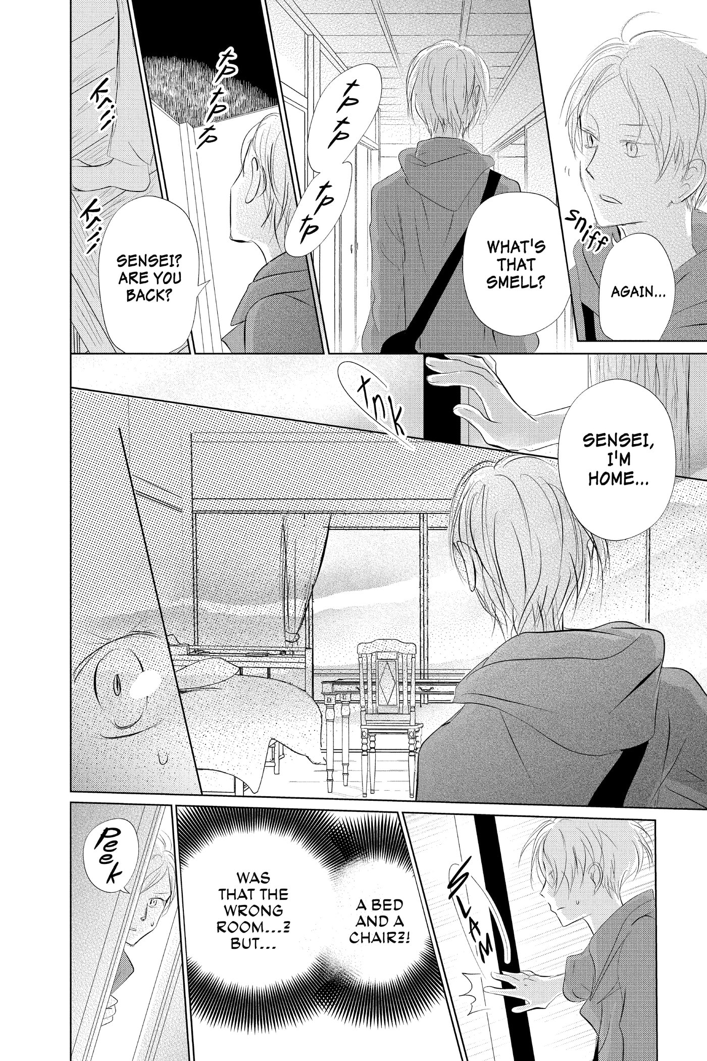 Natsume