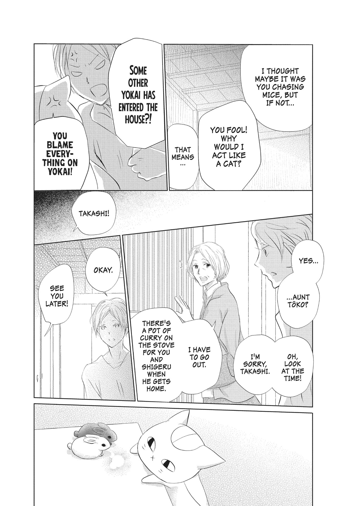 Natsume