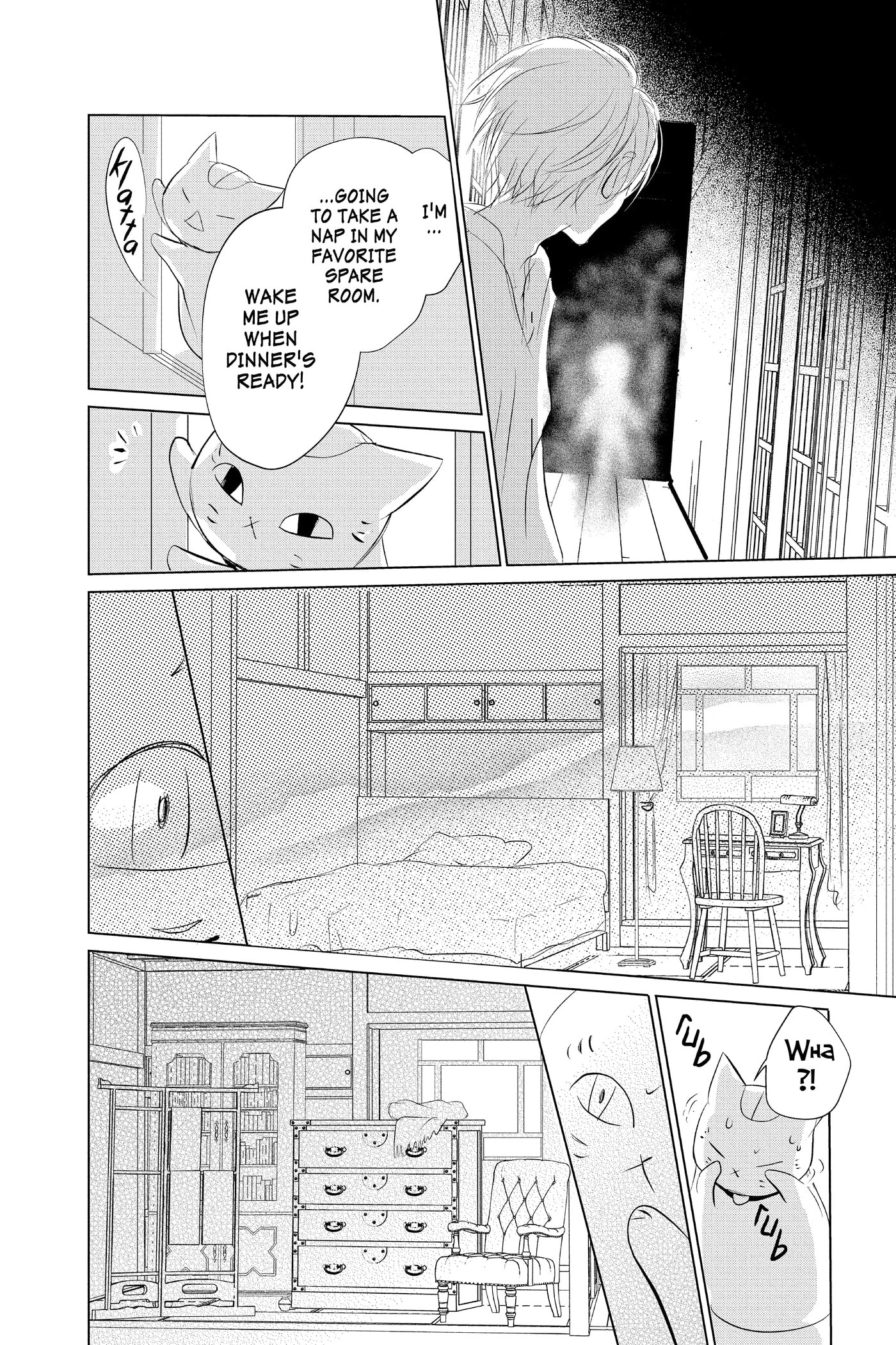 Natsume