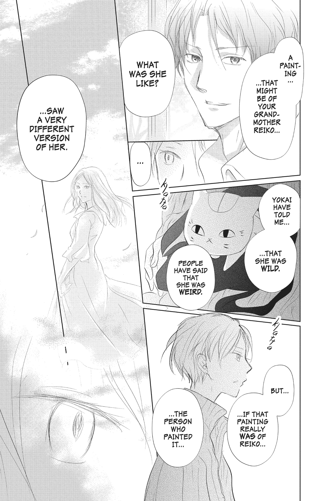 Natsume