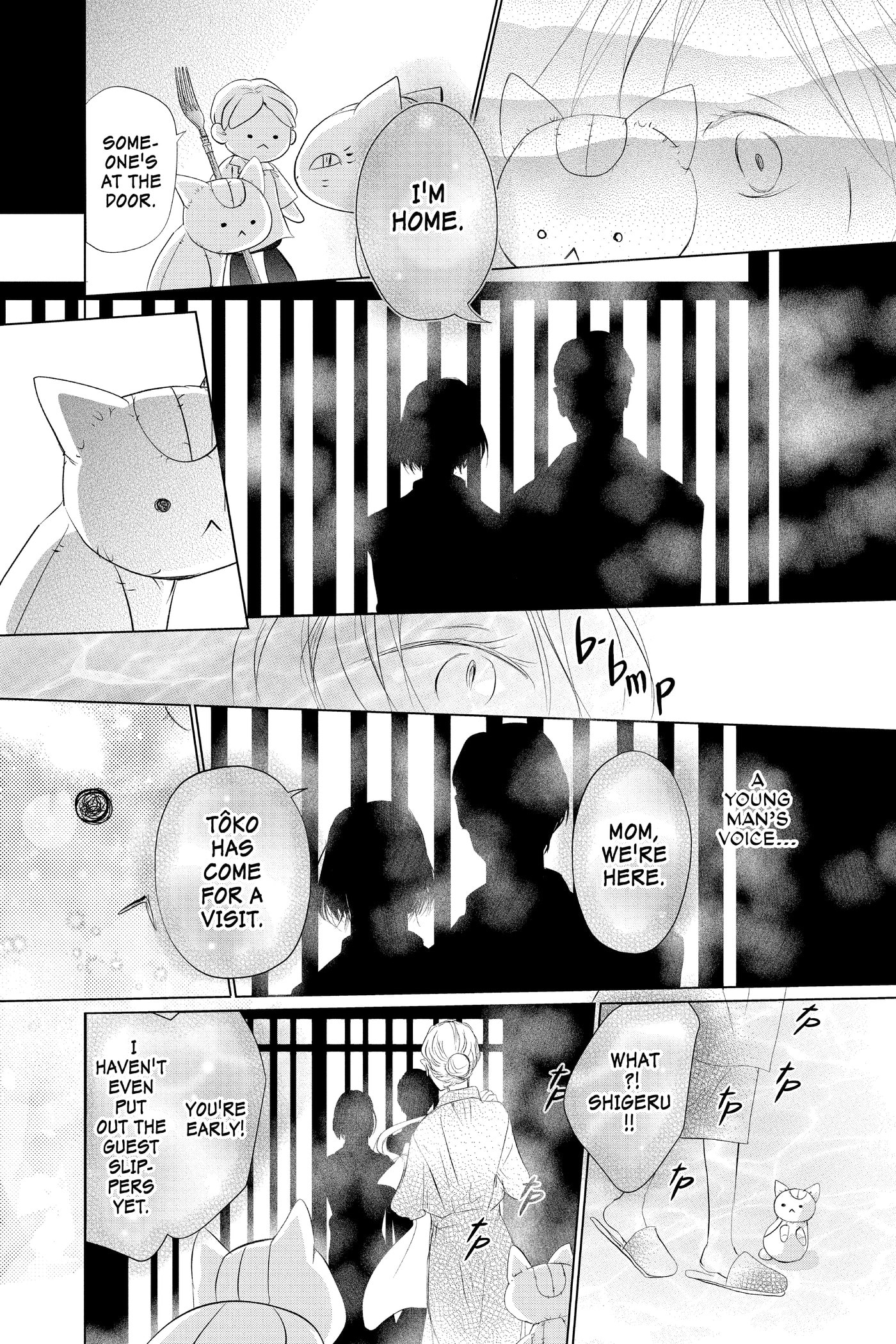 Natsume