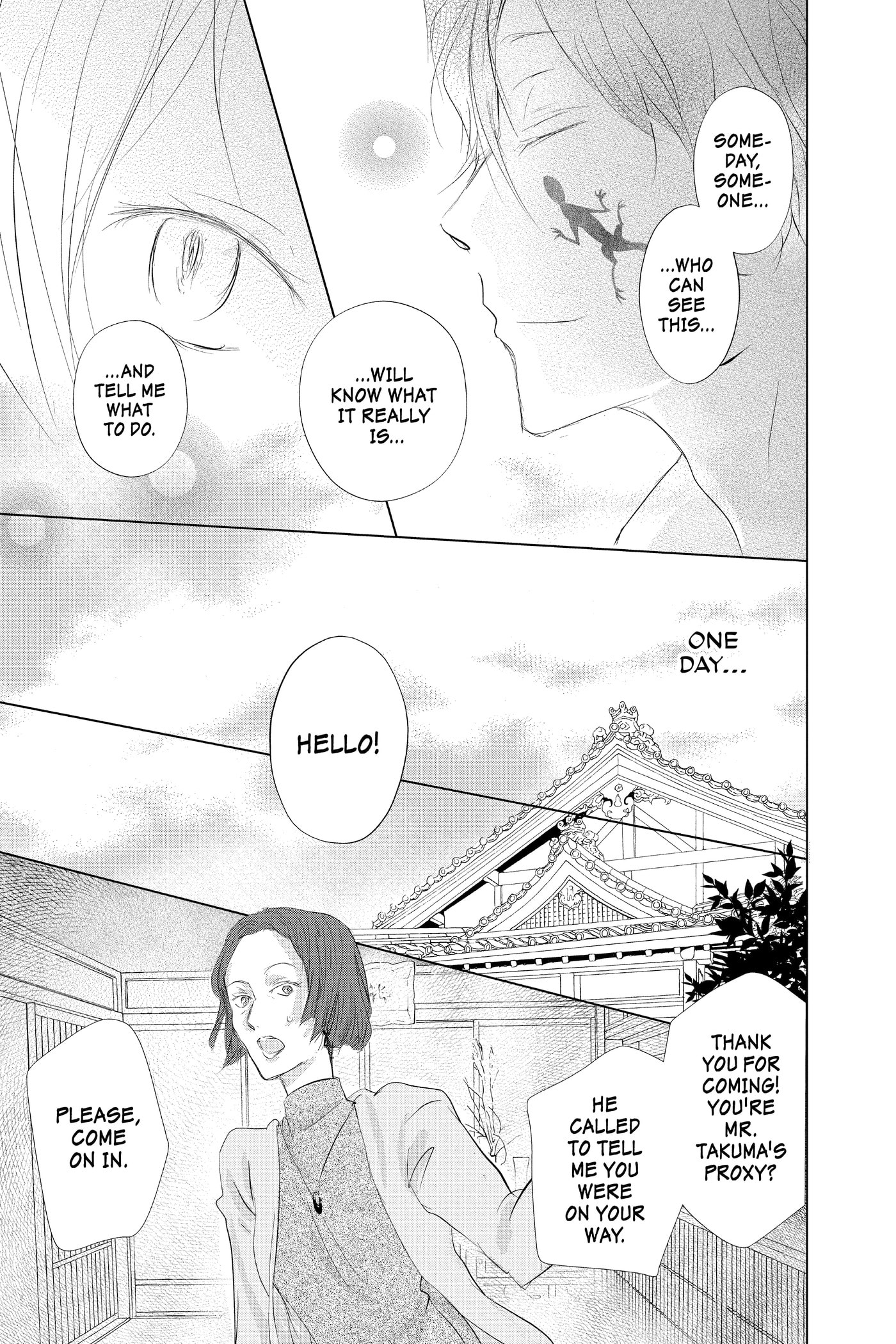 Natsume