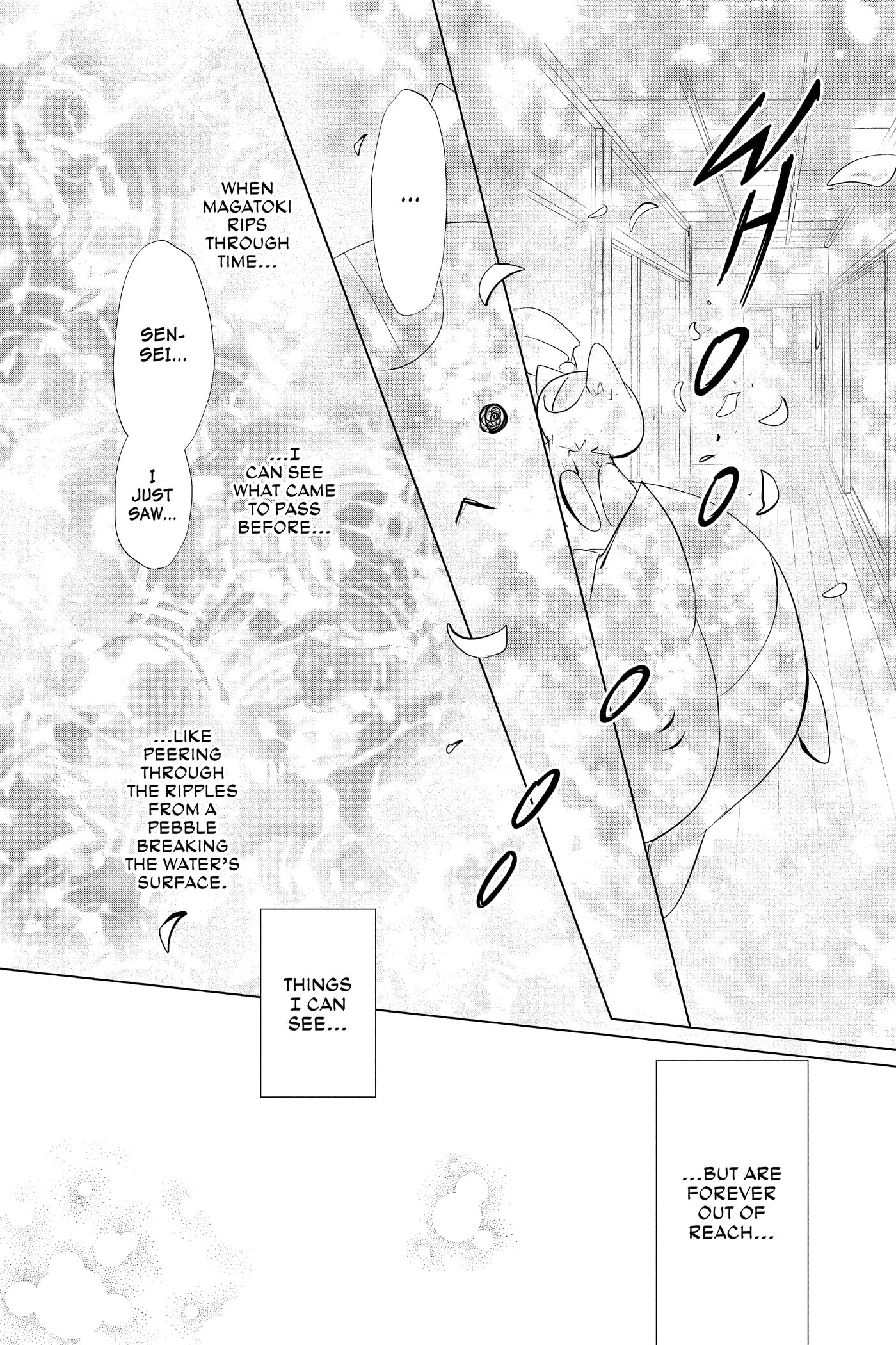 Natsume