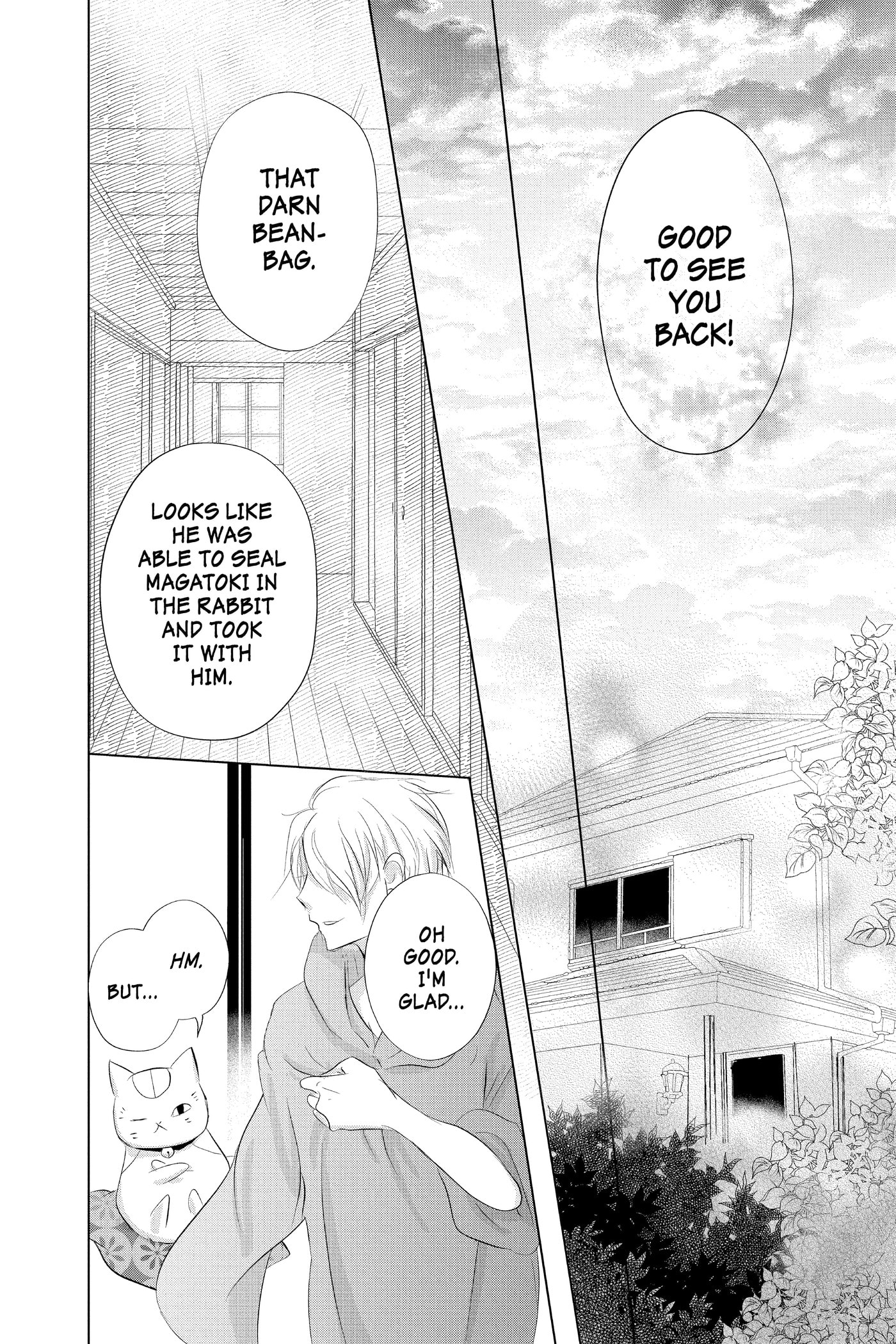 Natsume