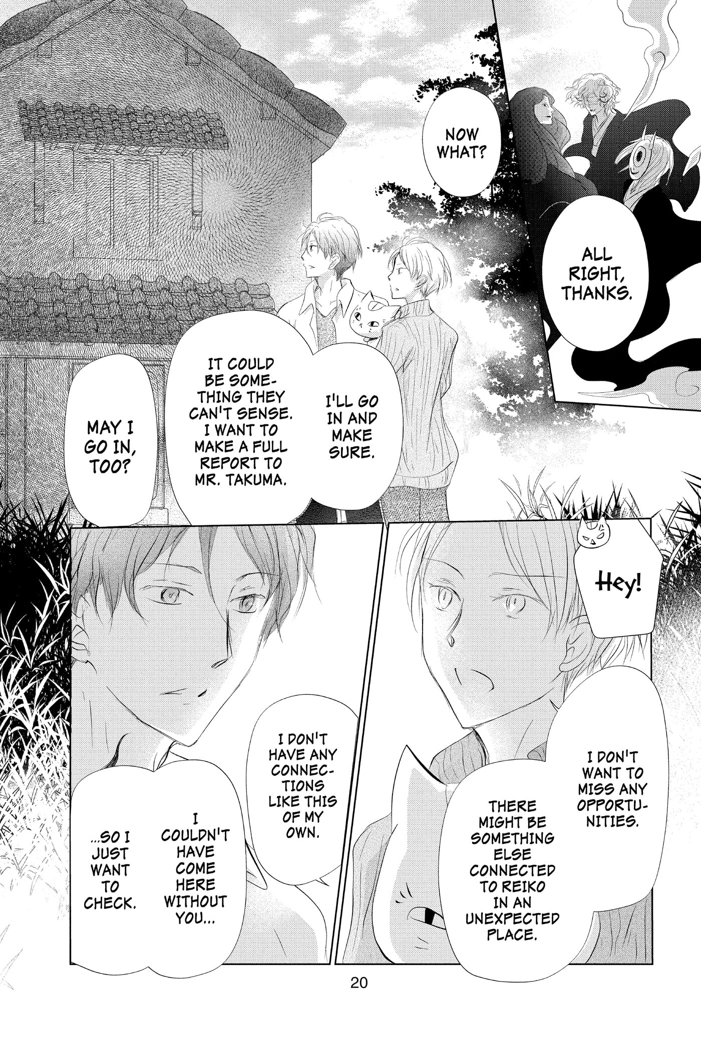 Natsume