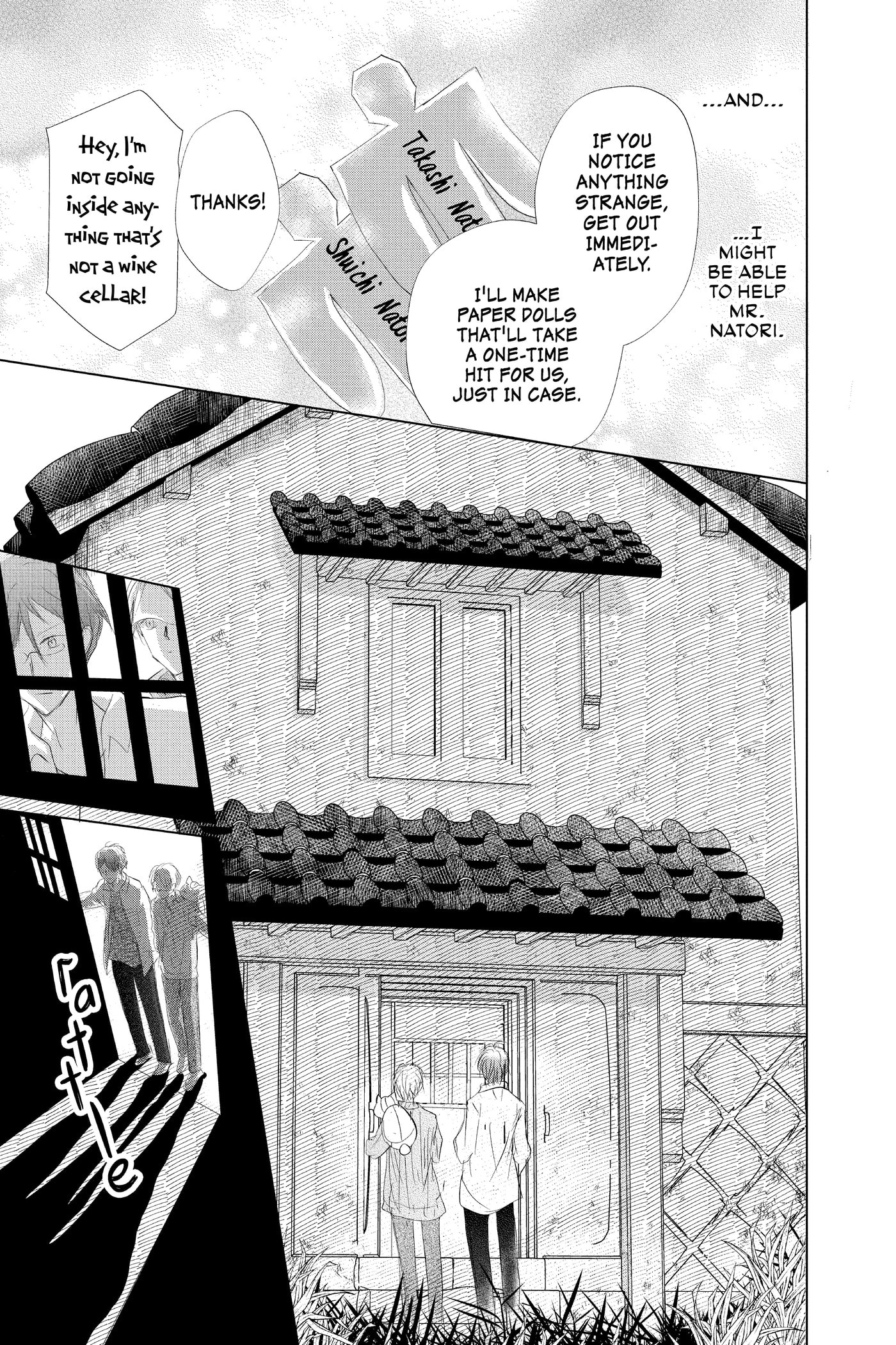 Natsume