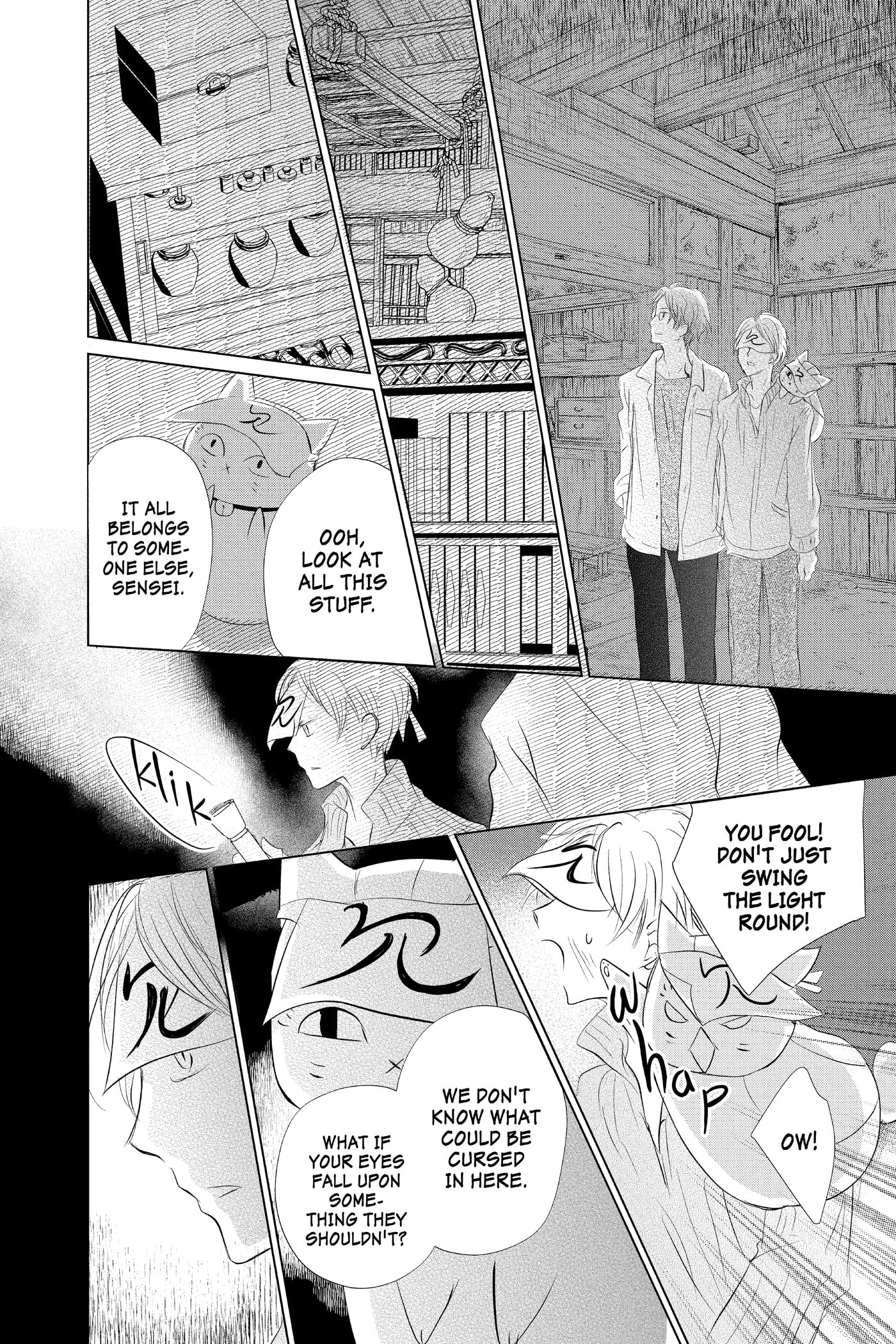 Natsume