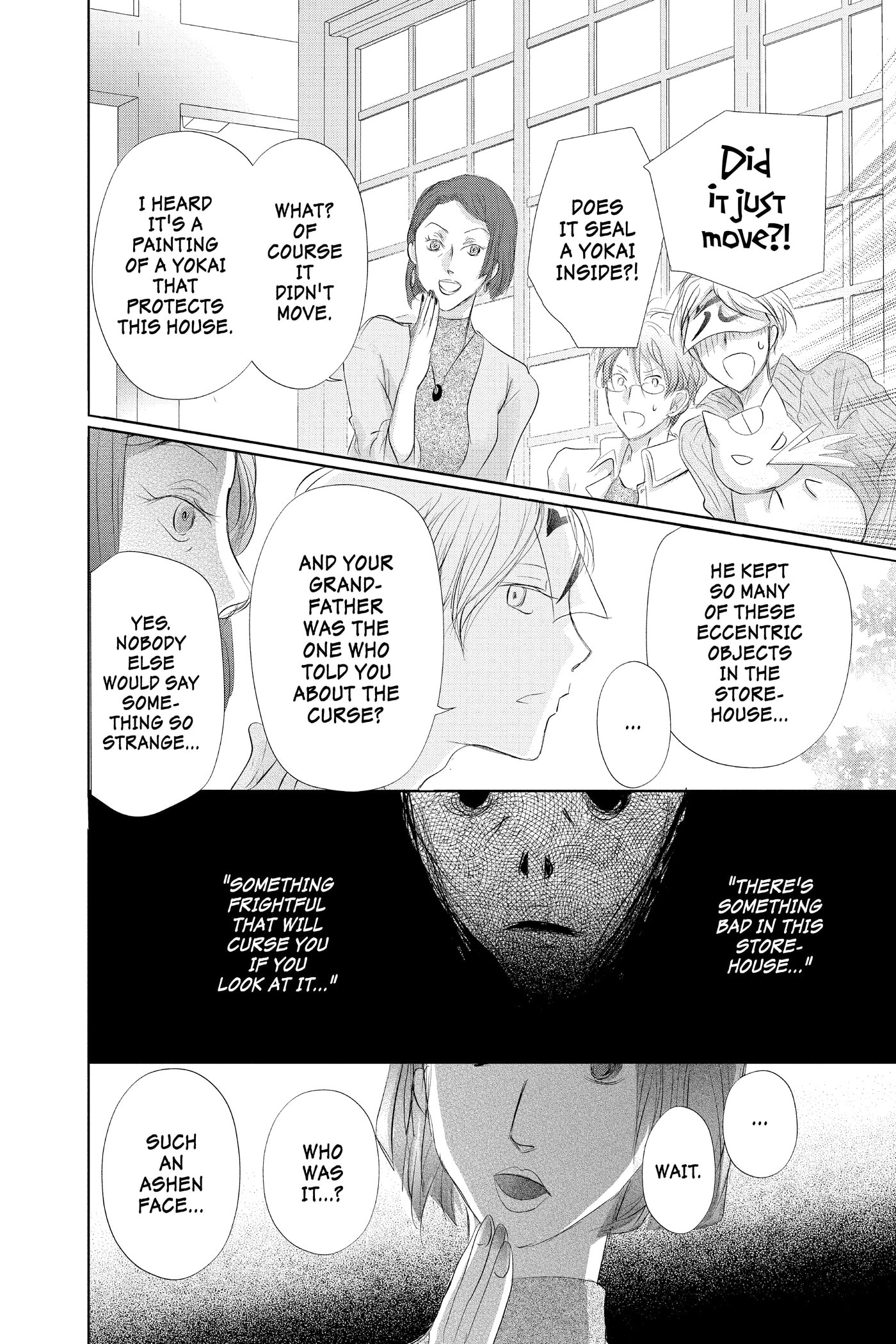 Natsume