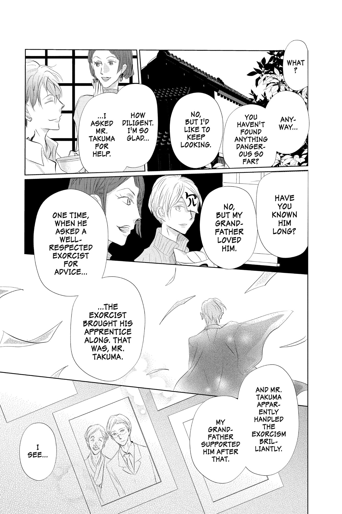 Natsume