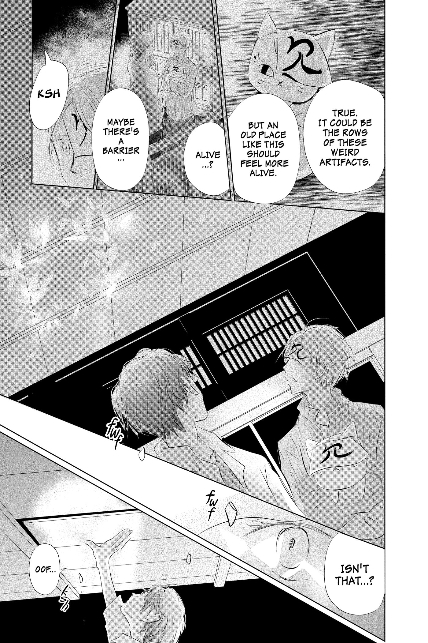 Natsume