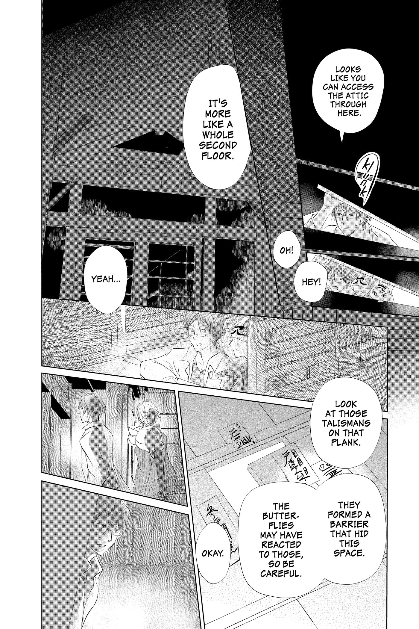 Natsume