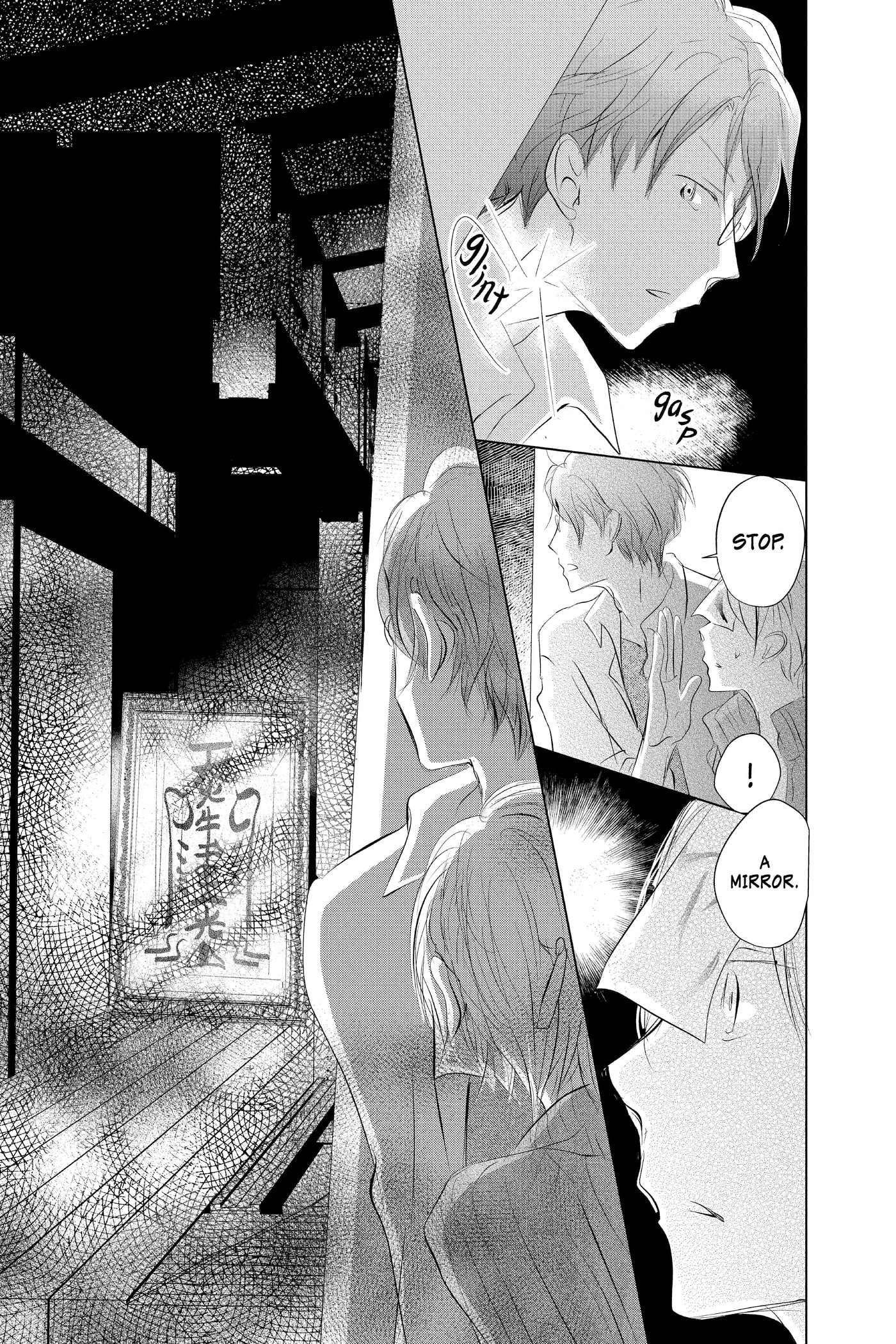 Natsume