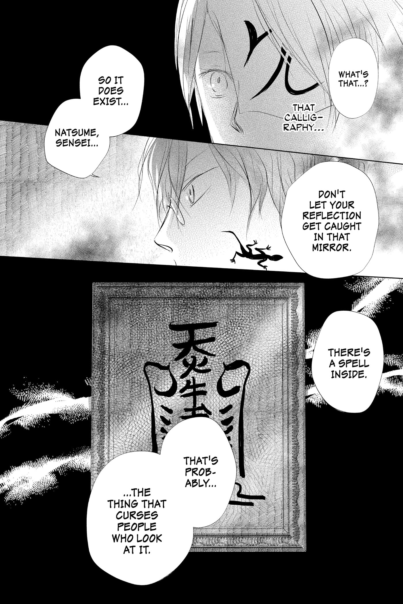 Natsume