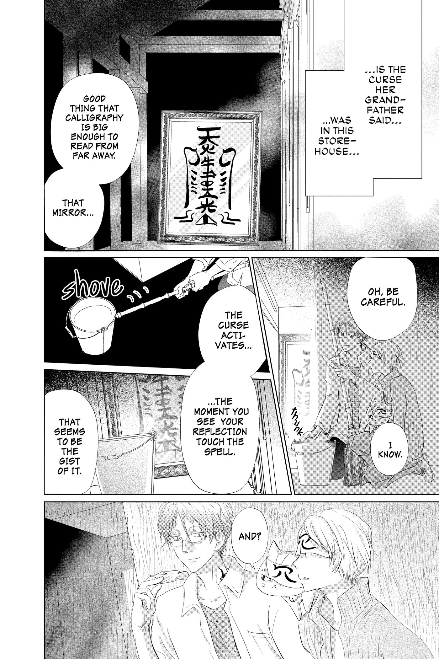 Natsume