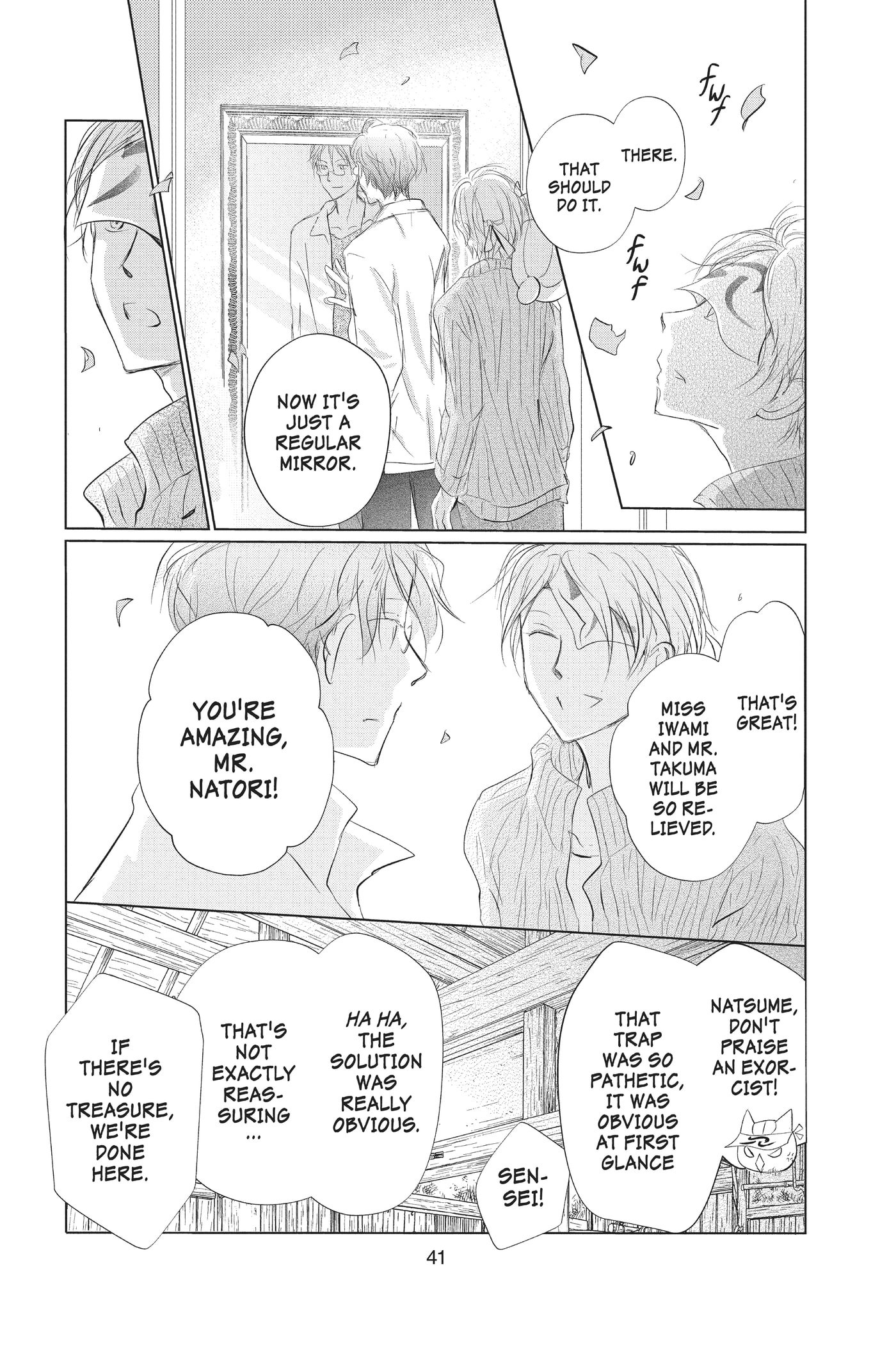 Natsume