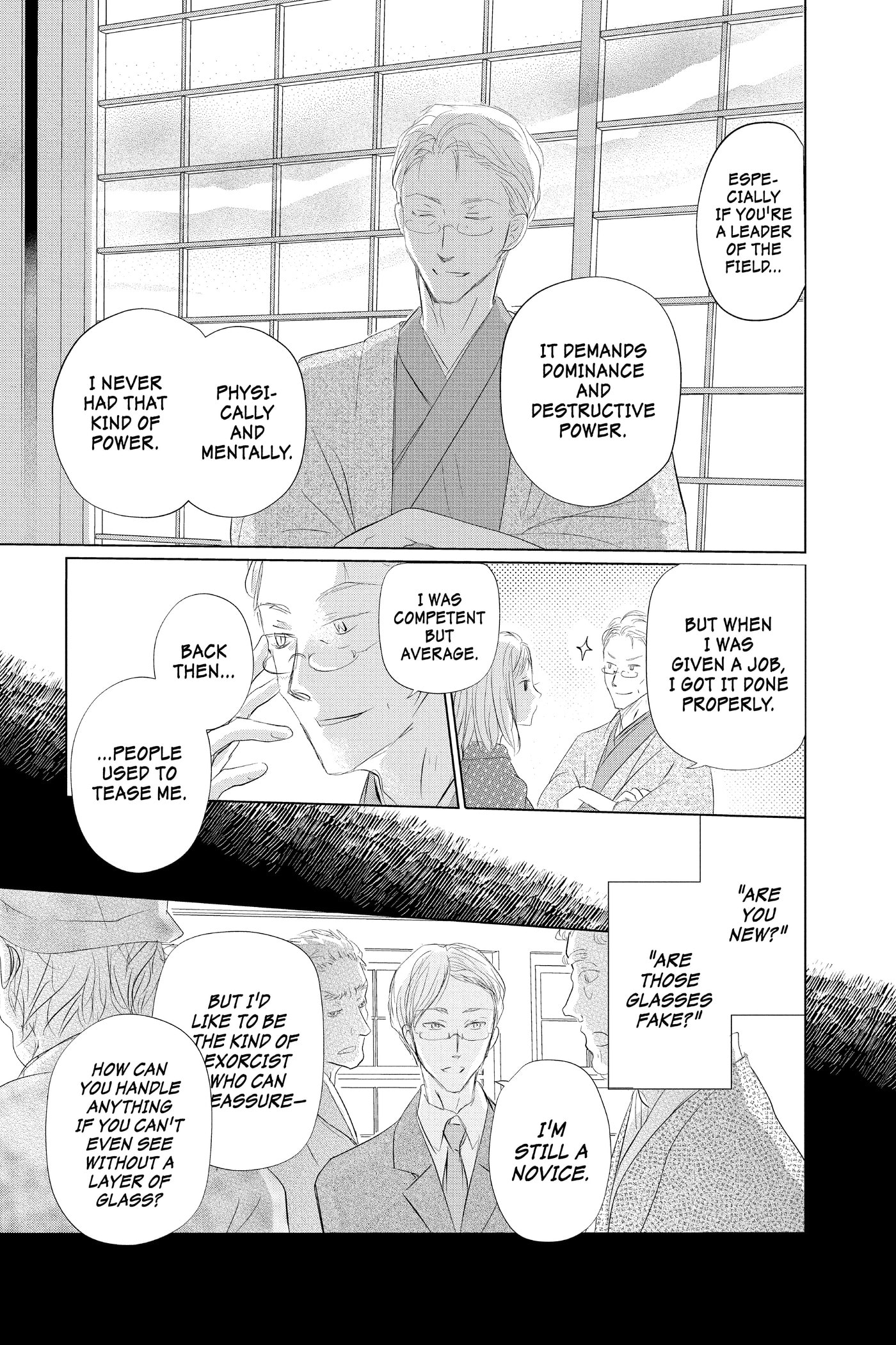 Natsume