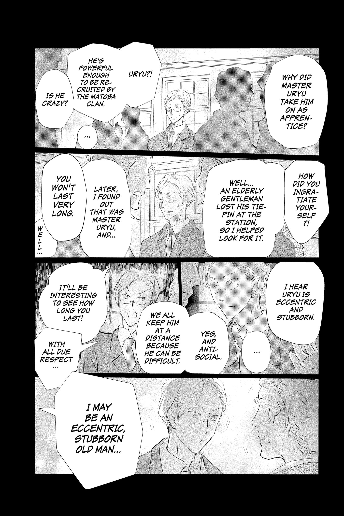 Natsume