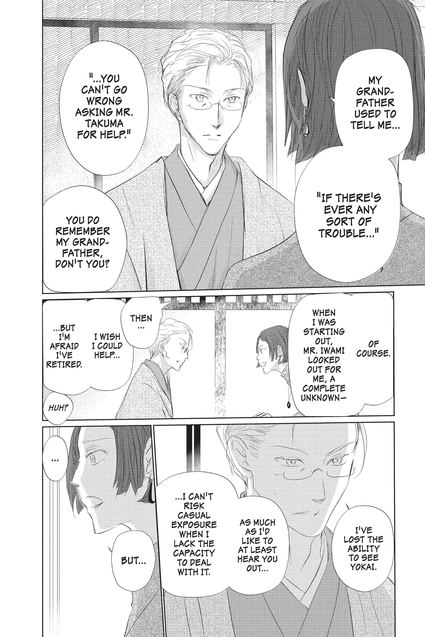 Natsume