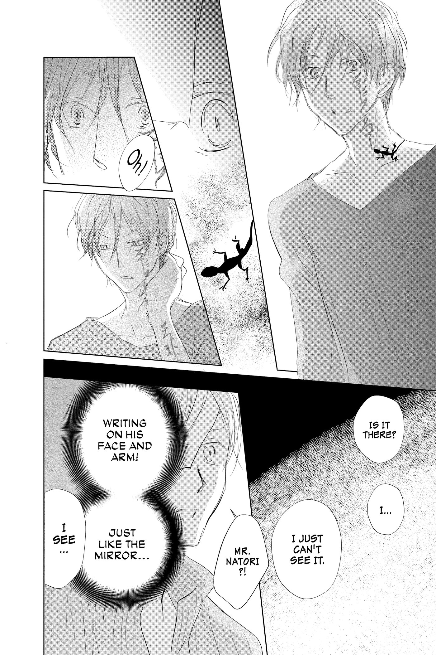 Natsume
