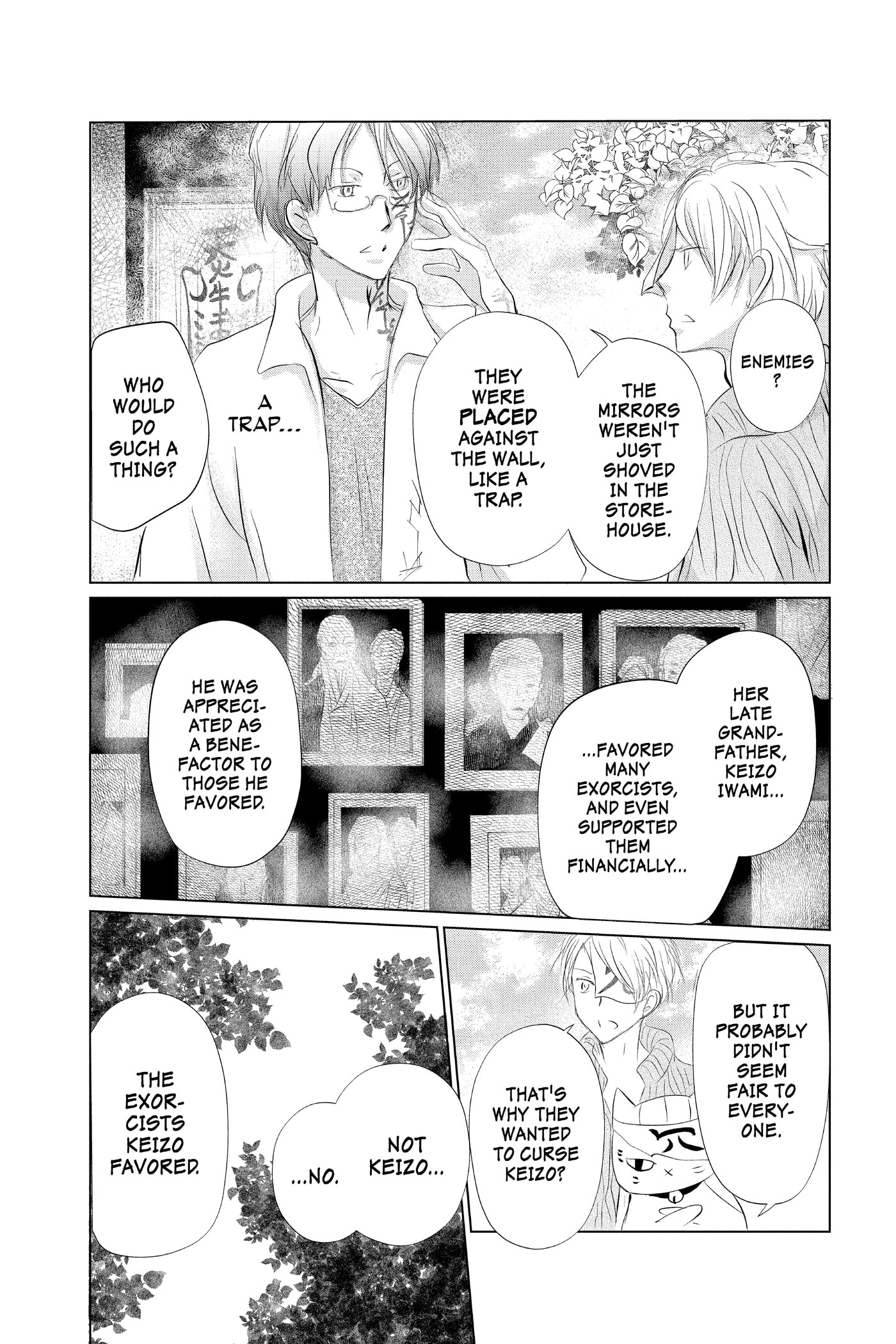 Natsume
