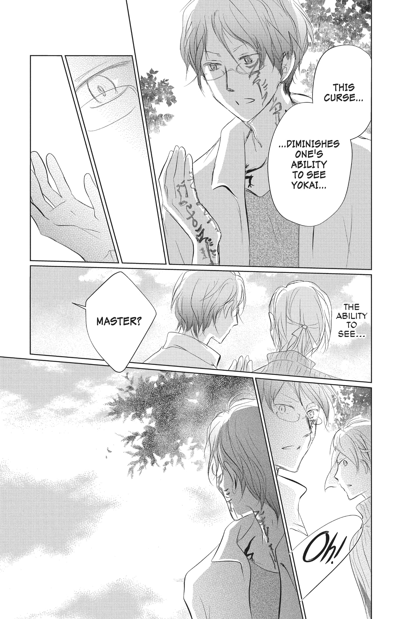Natsume