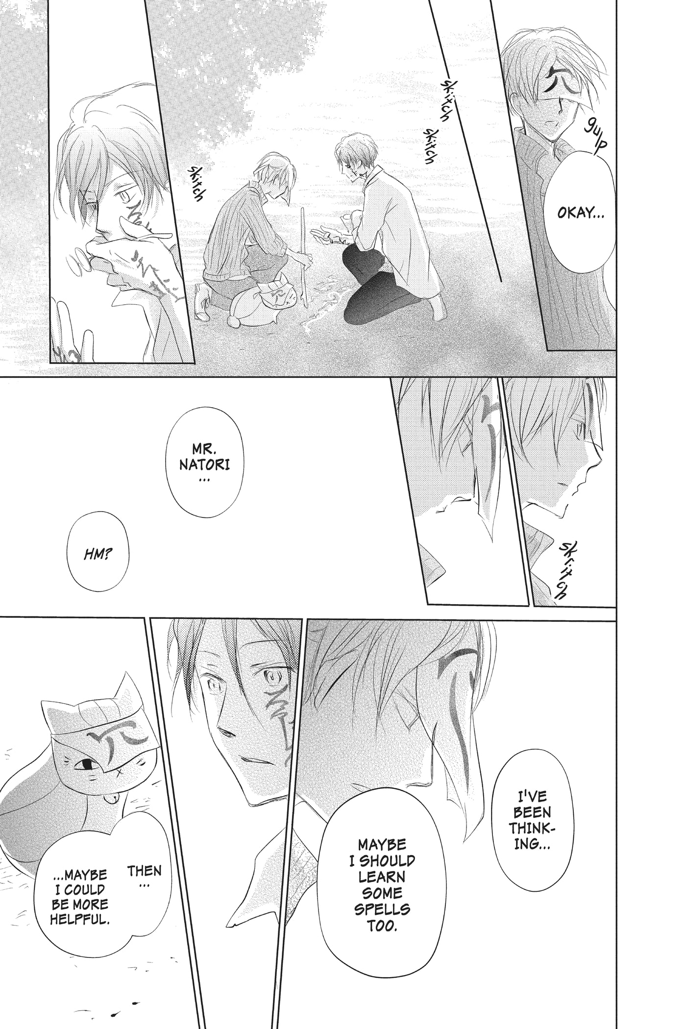 Natsume