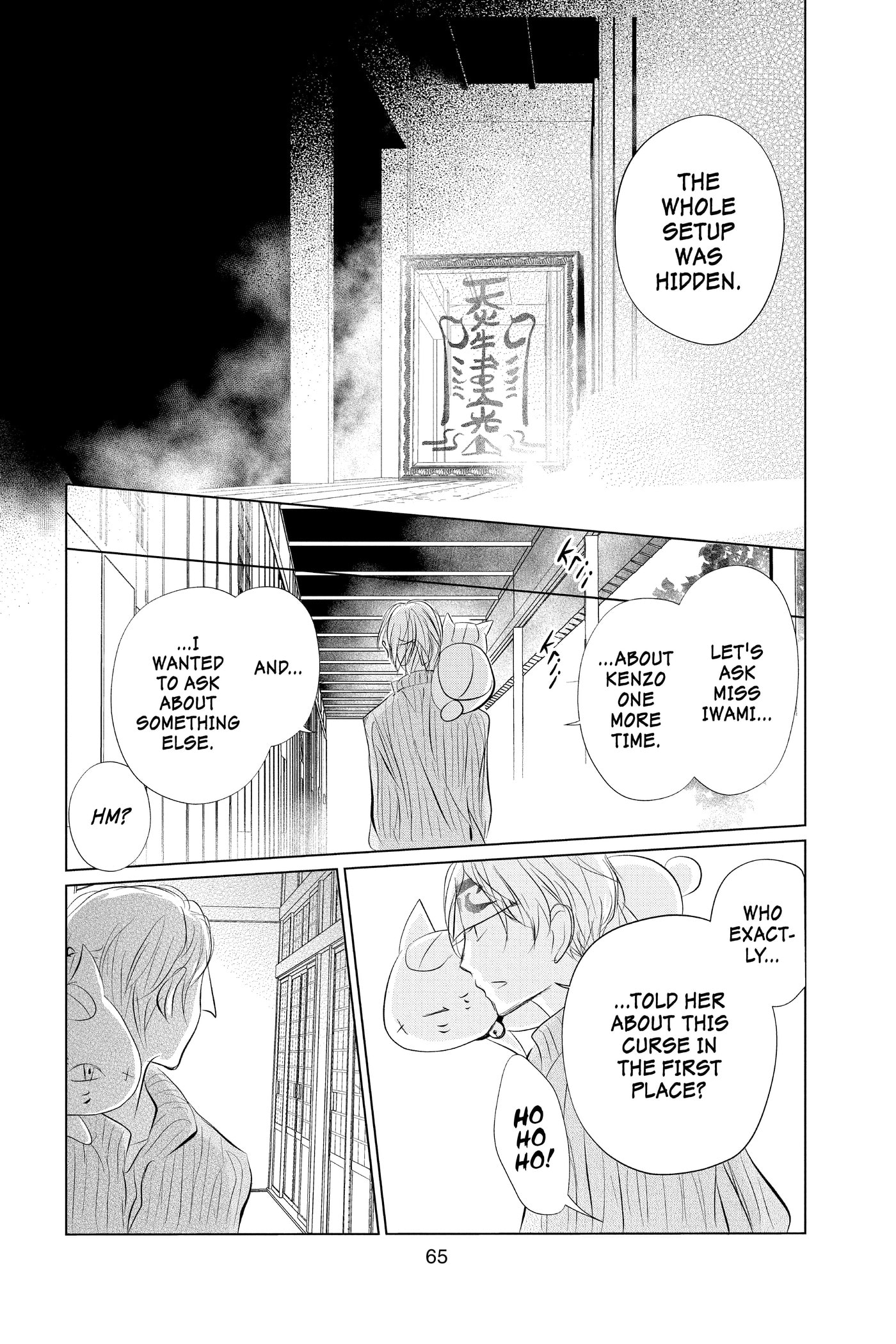 Natsume