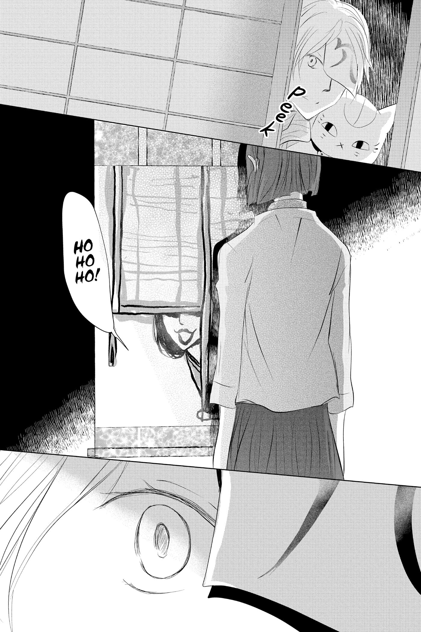 Natsume