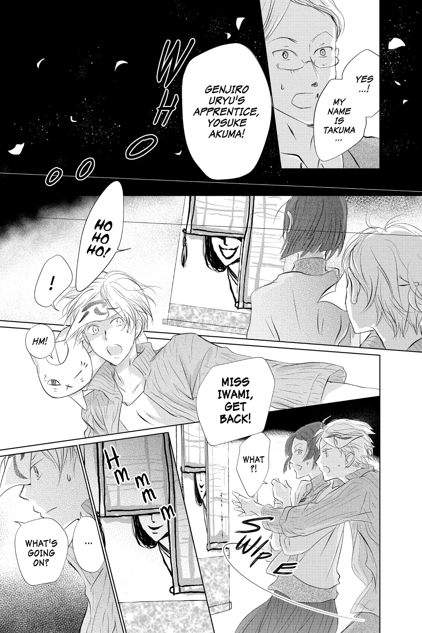 Natsume