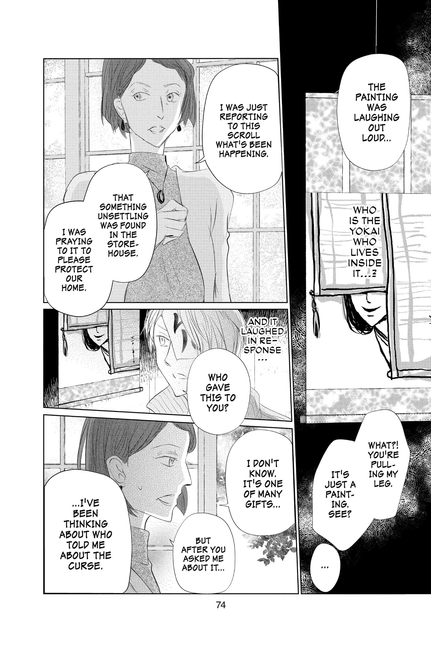 Natsume