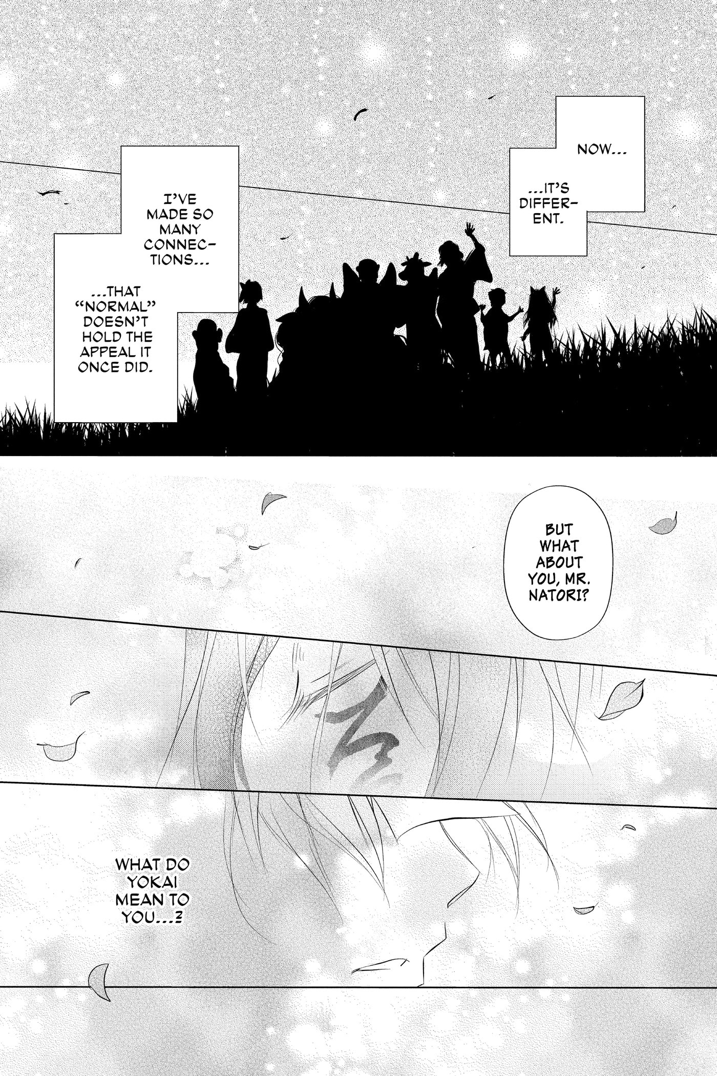 Natsume