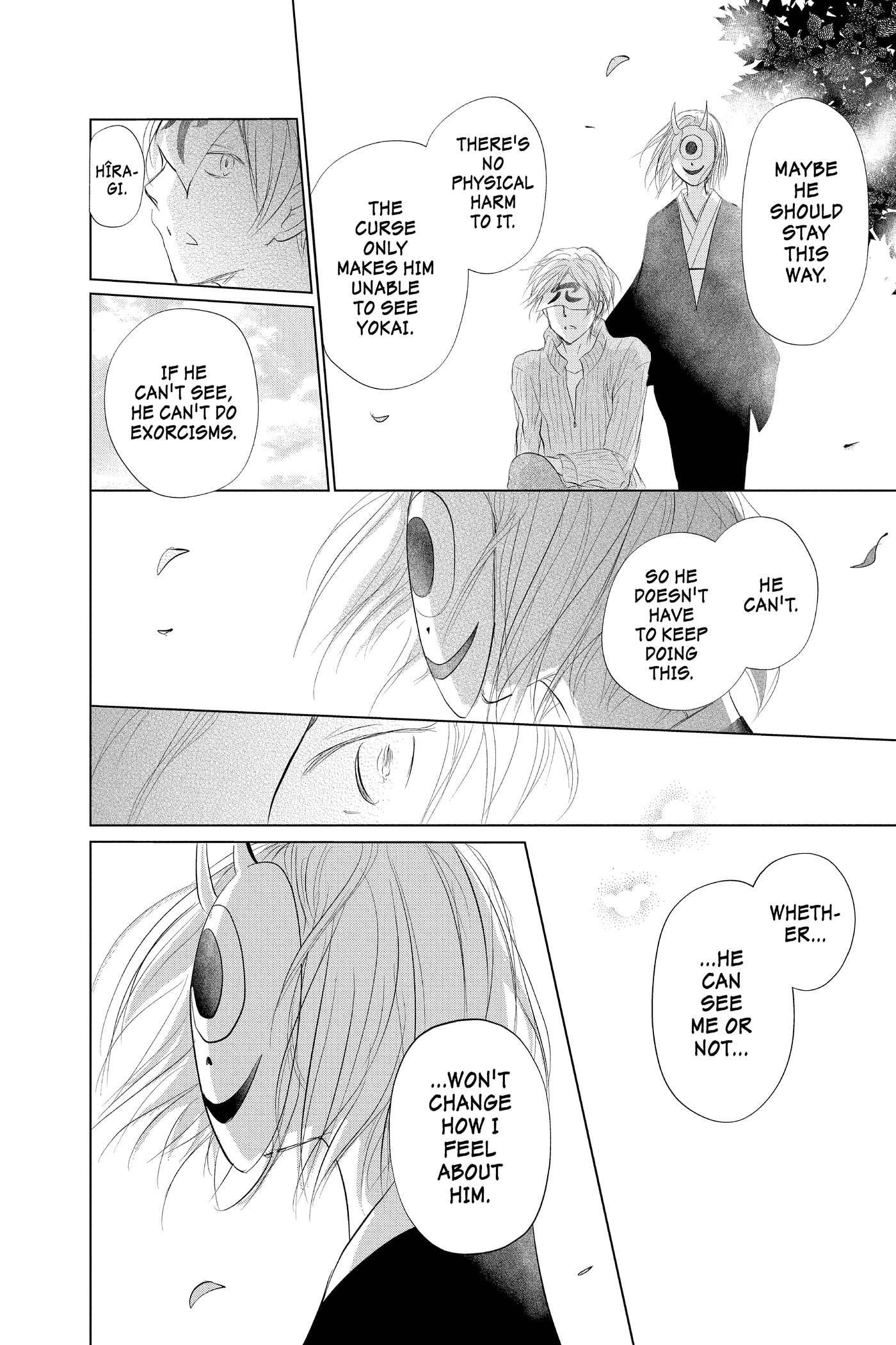 Natsume
