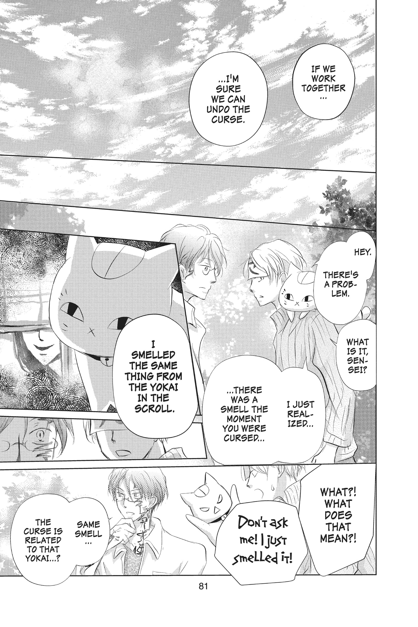 Natsume