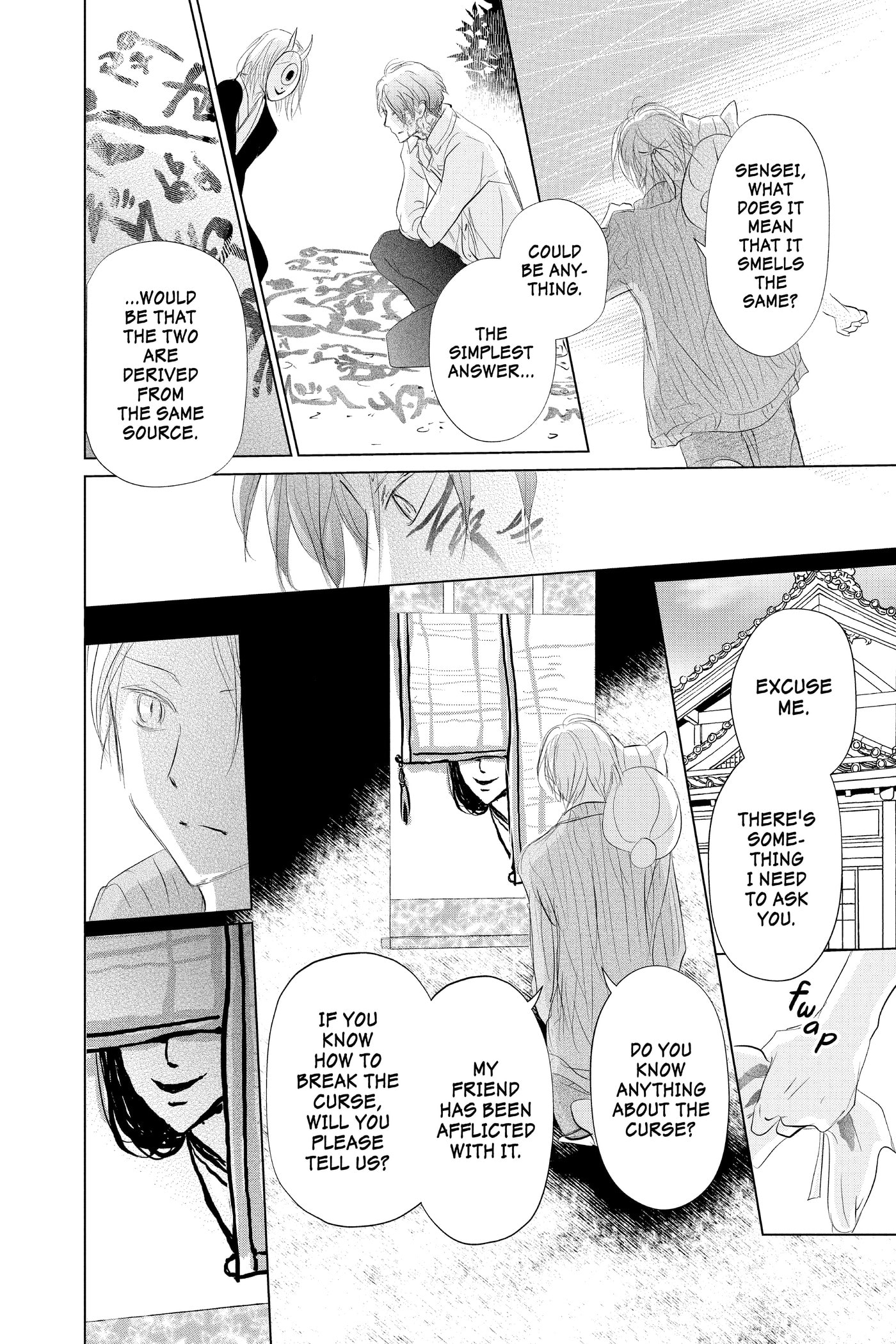 Natsume