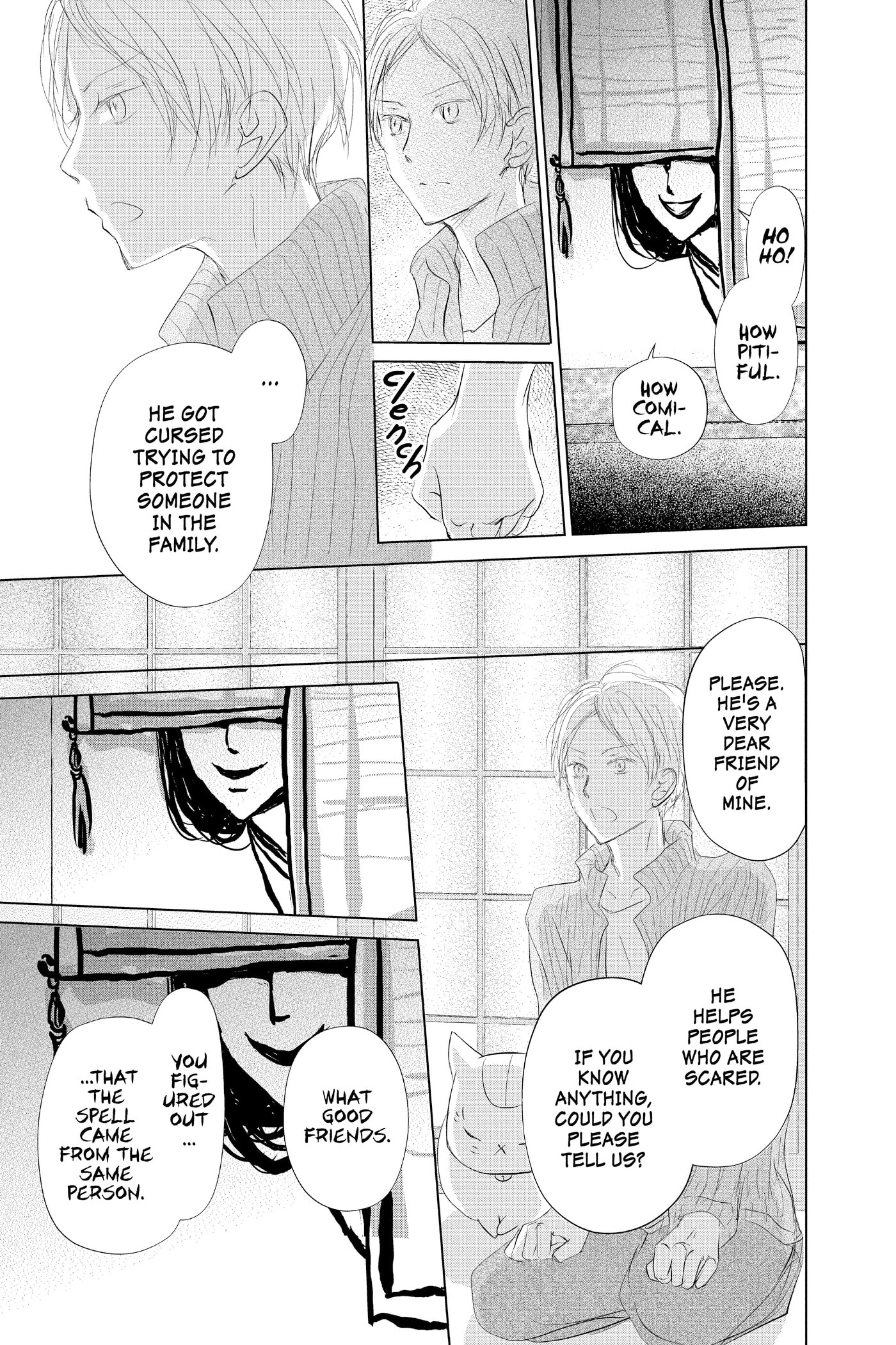 Natsume