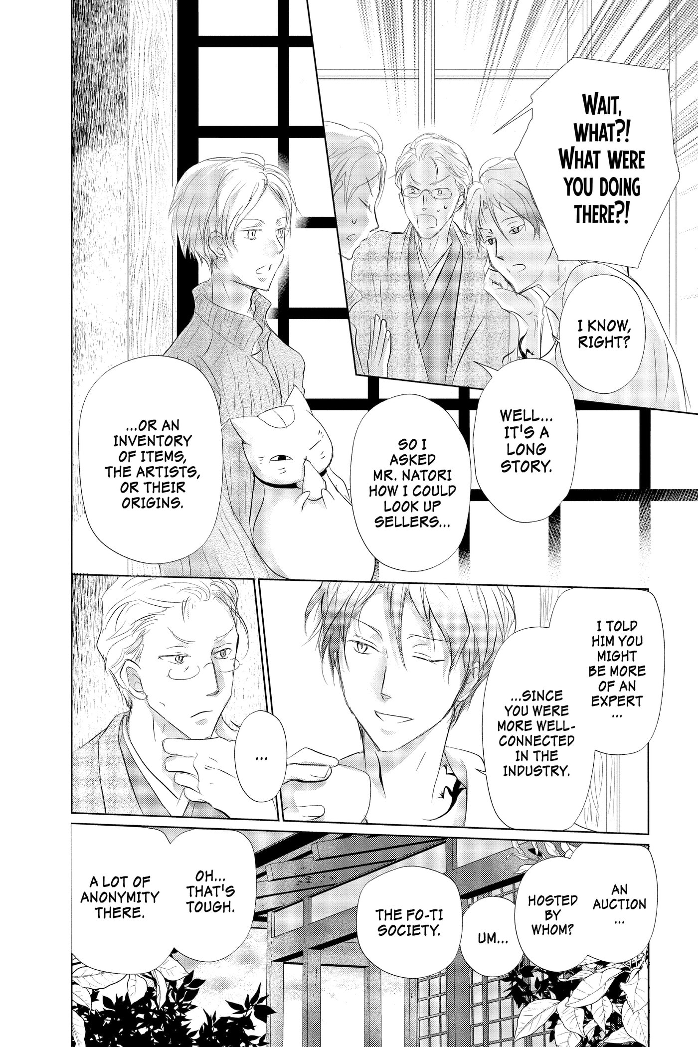 Natsume