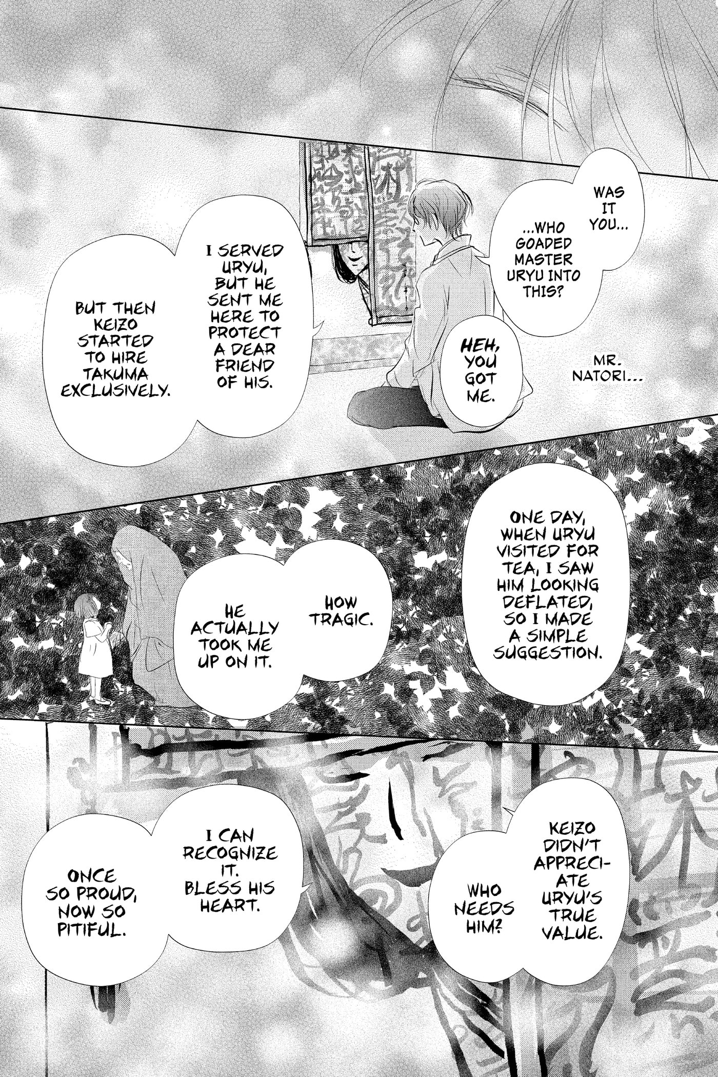 Natsume