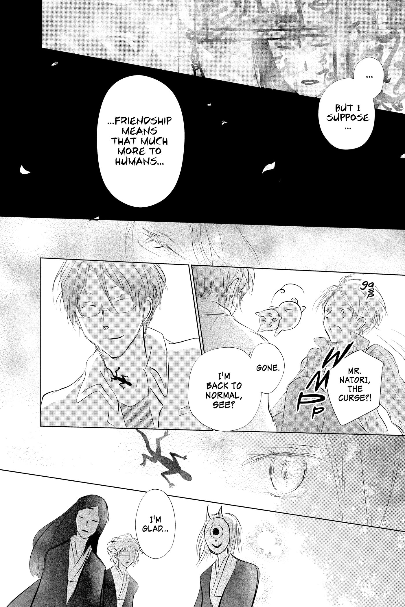 Natsume