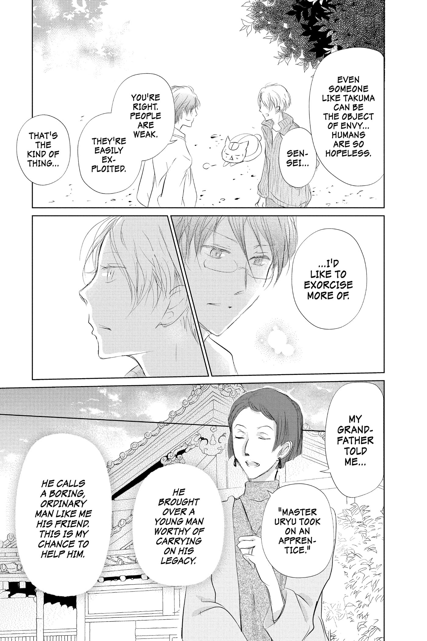 Natsume