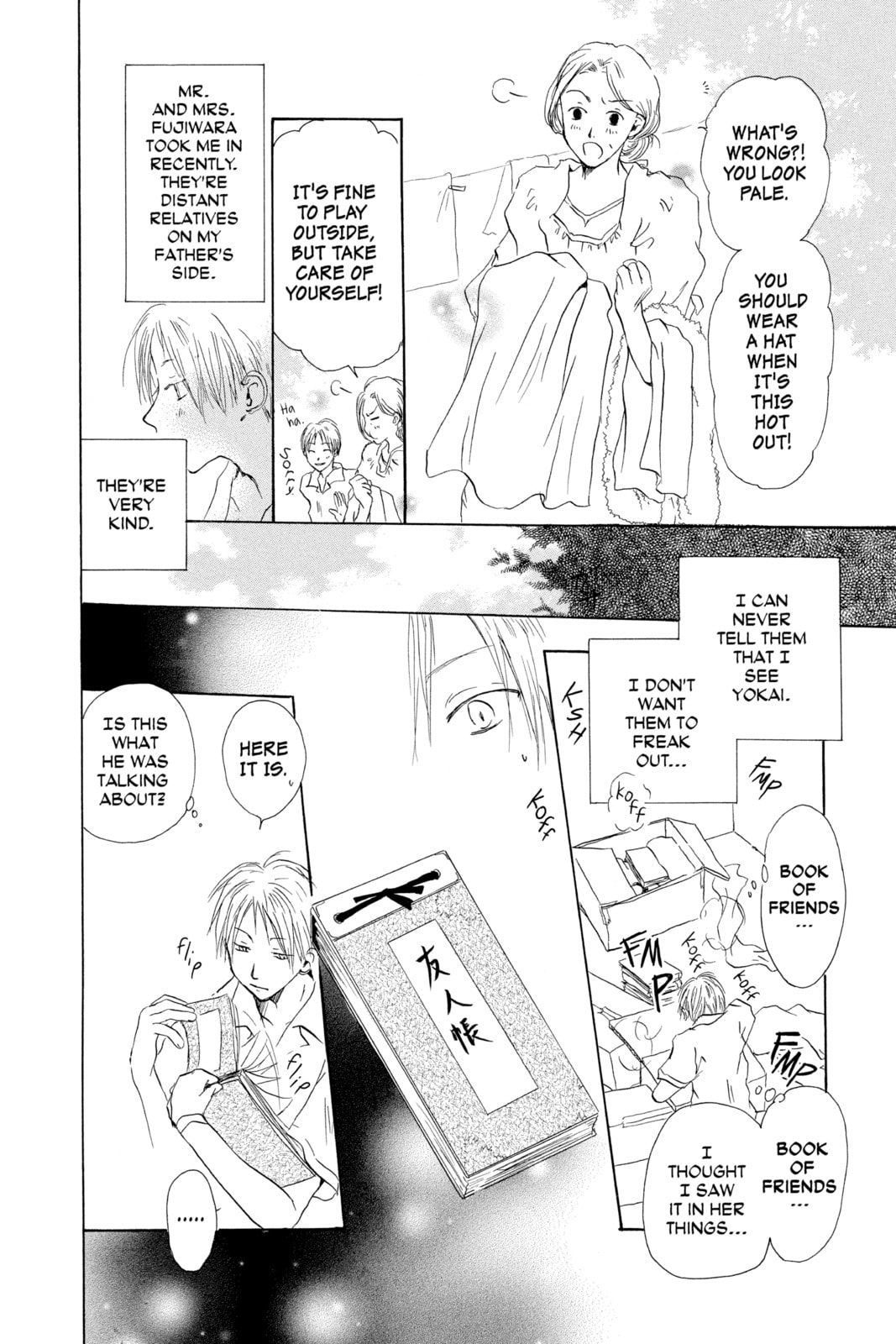 Natsume