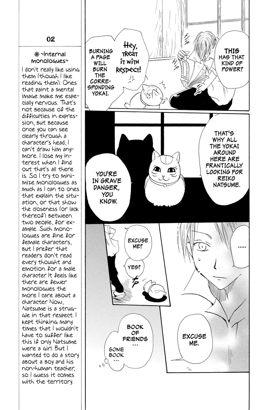 Natsume