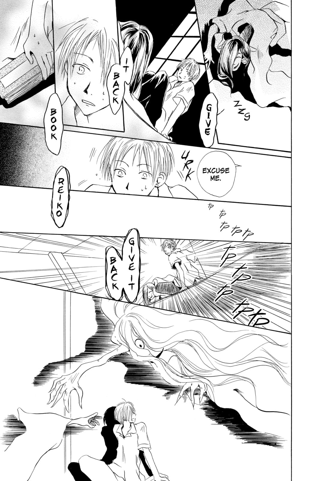 Natsume