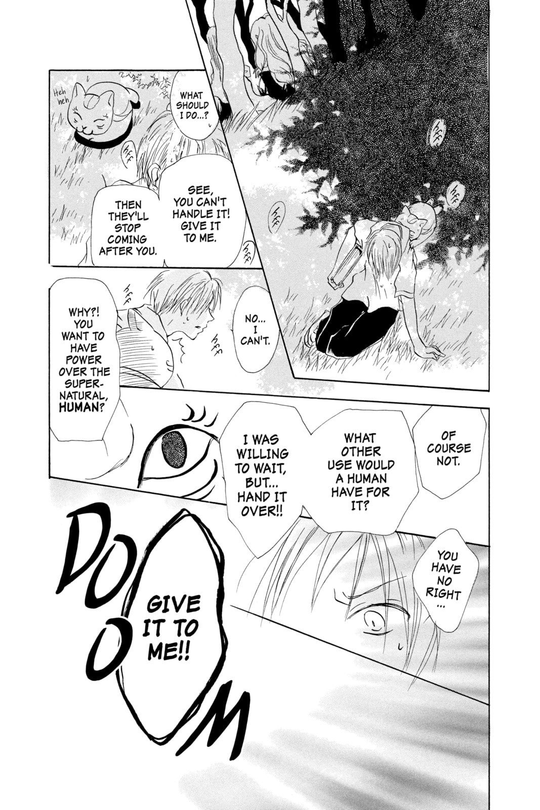 Natsume