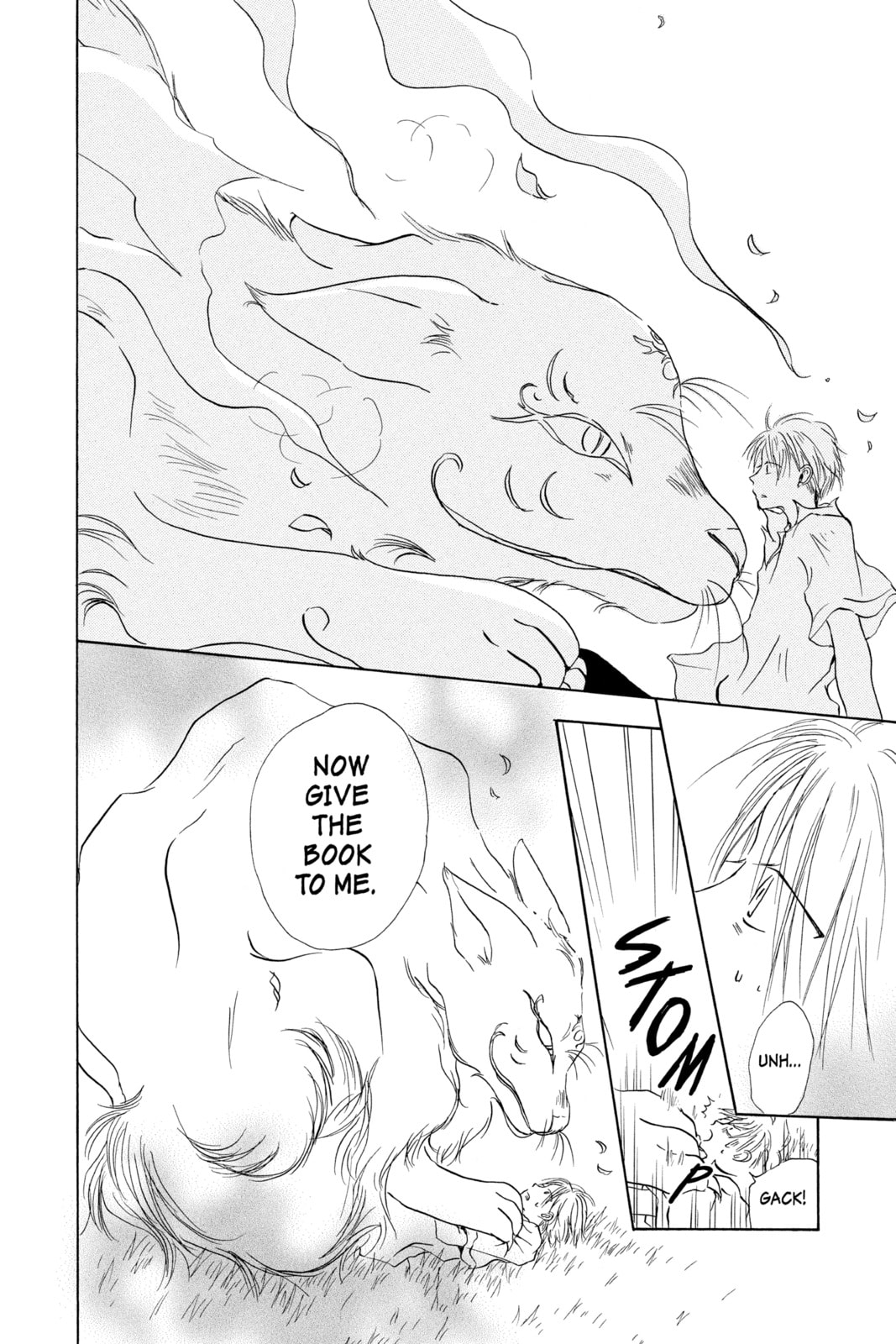 Natsume