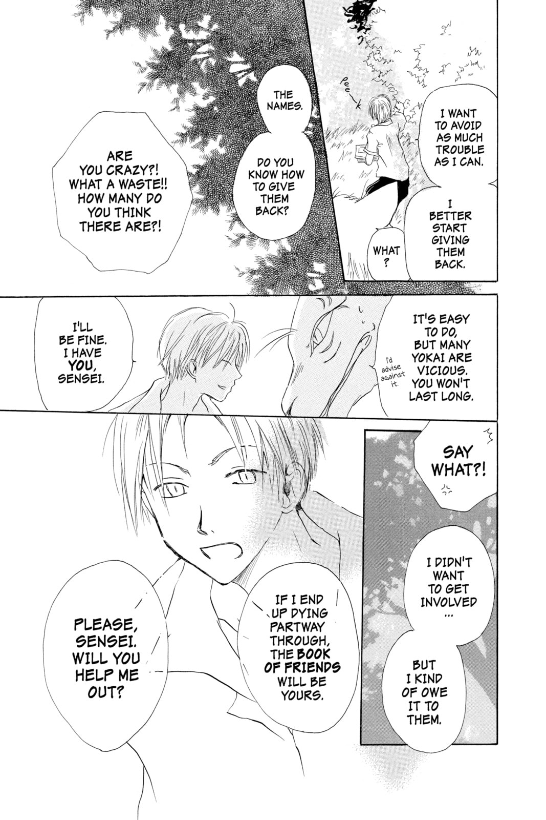 Natsume